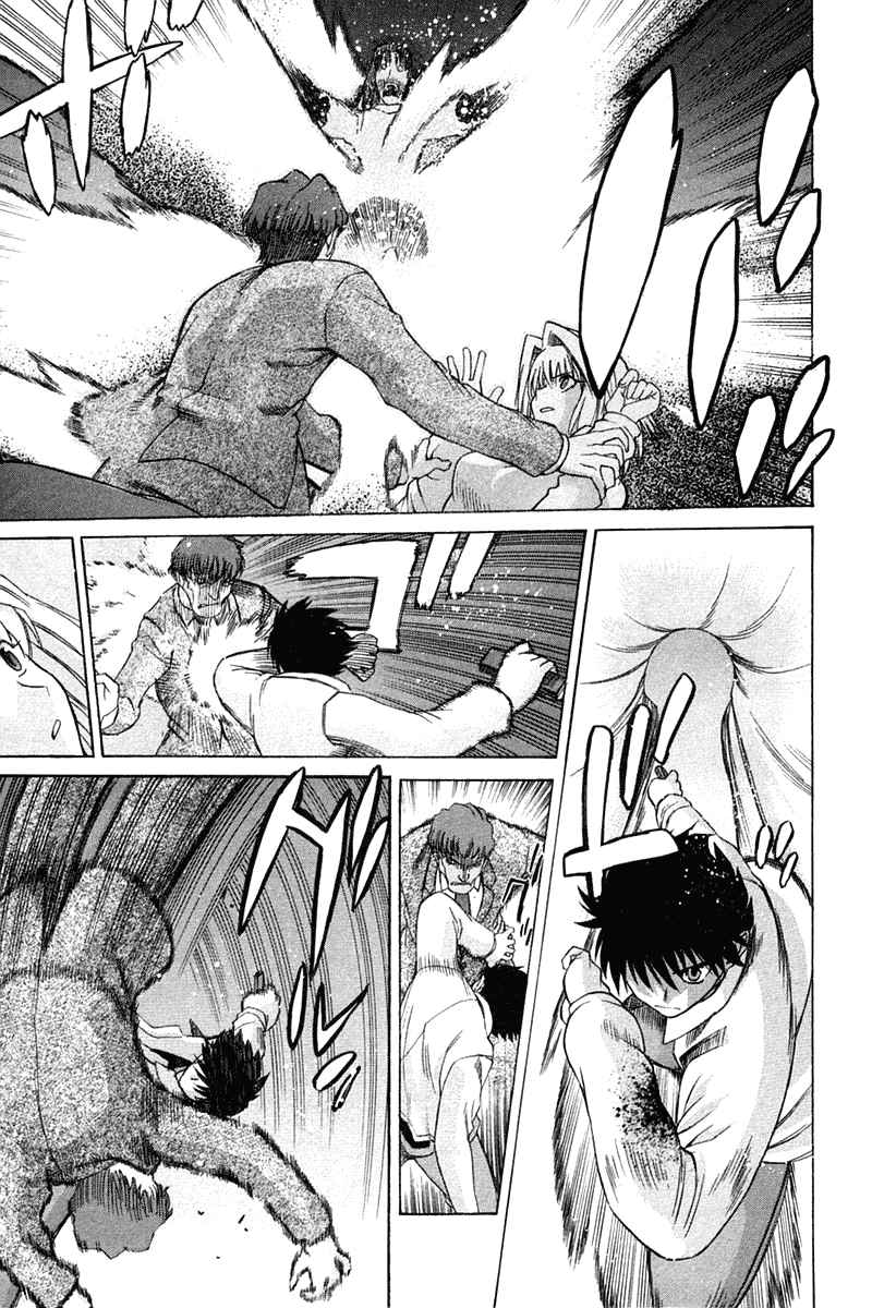 Shingetsutan Tsukihime Bab 22 halaman 19