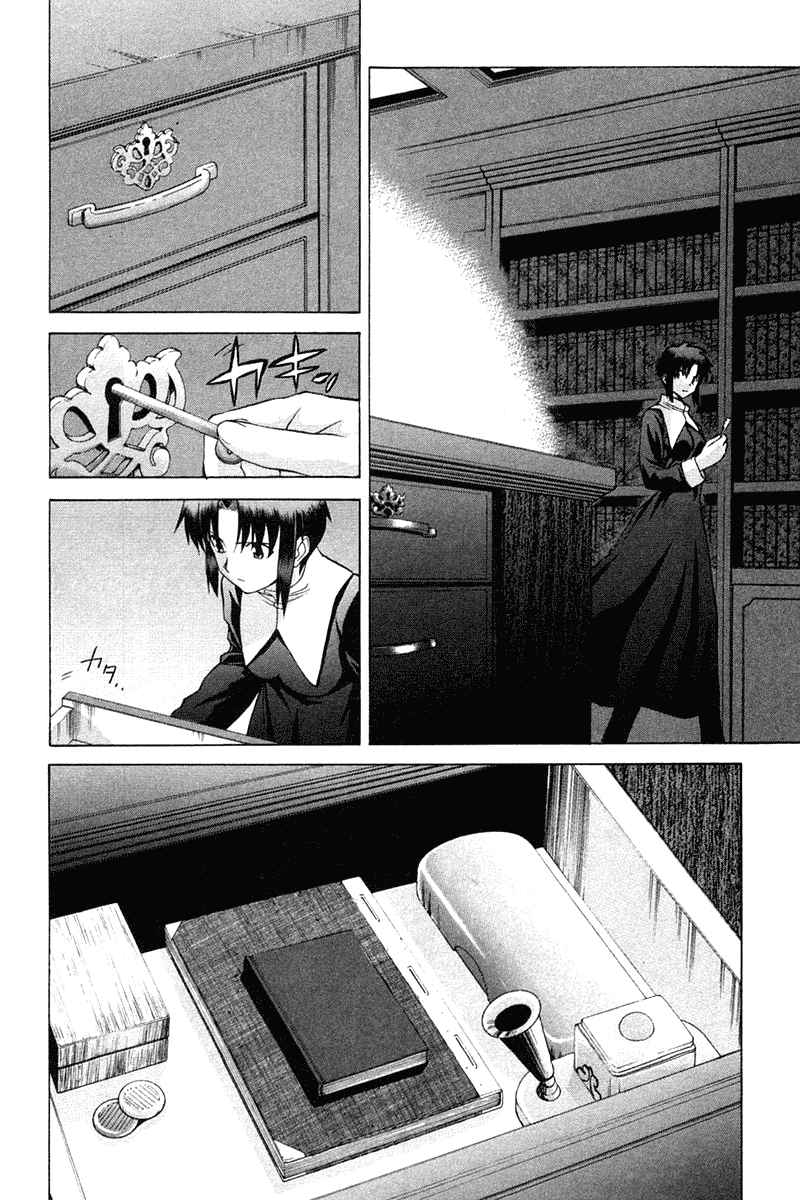 Shingetsutan Tsukihime Bab 22 halaman 34