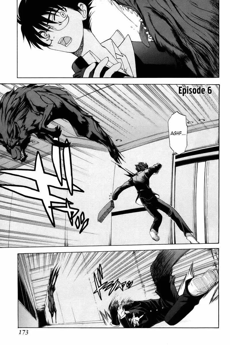 Shingetsutan Tsukihime Bab 6 halaman 2