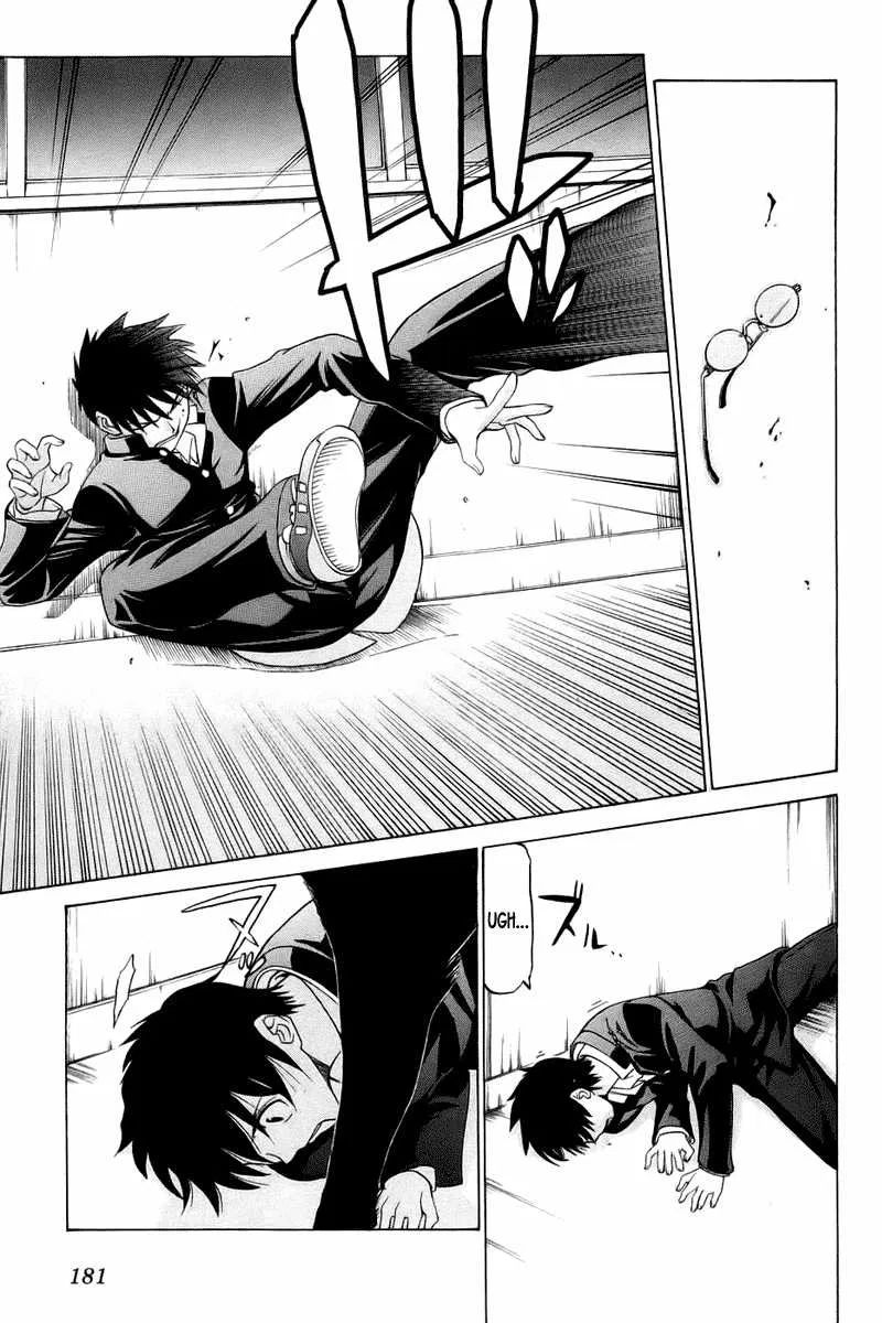 Shingetsutan Tsukihime Bab 6 halaman 10