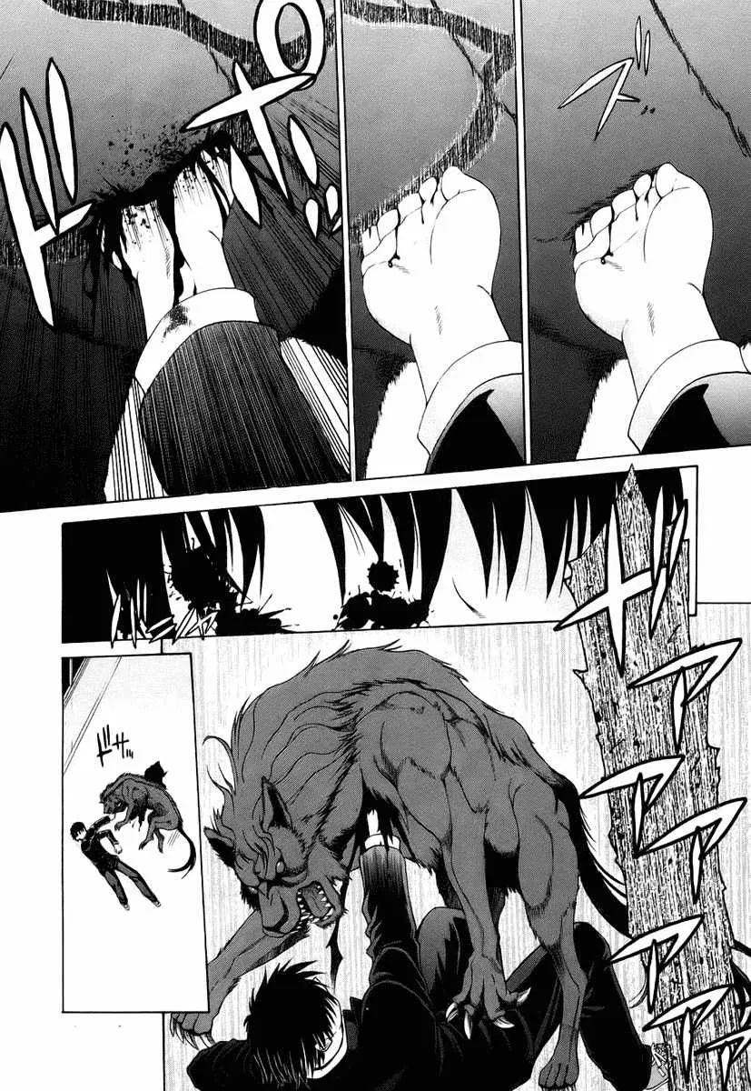 Shingetsutan Tsukihime Bab 6 halaman 13