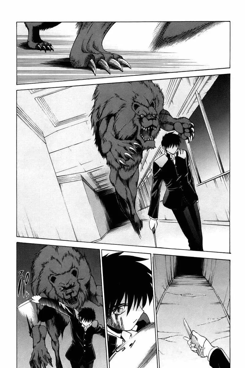 Shingetsutan Tsukihime Bab 6 halaman 15