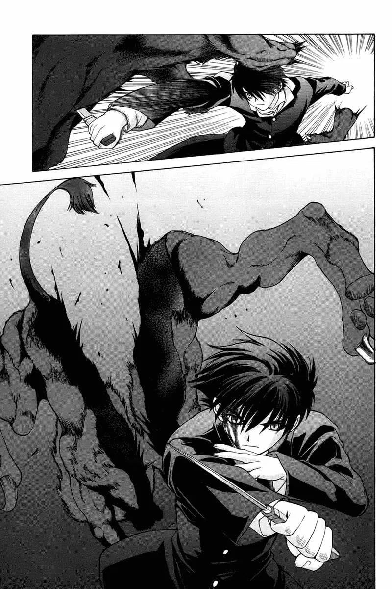Shingetsutan Tsukihime Bab 6 halaman 16