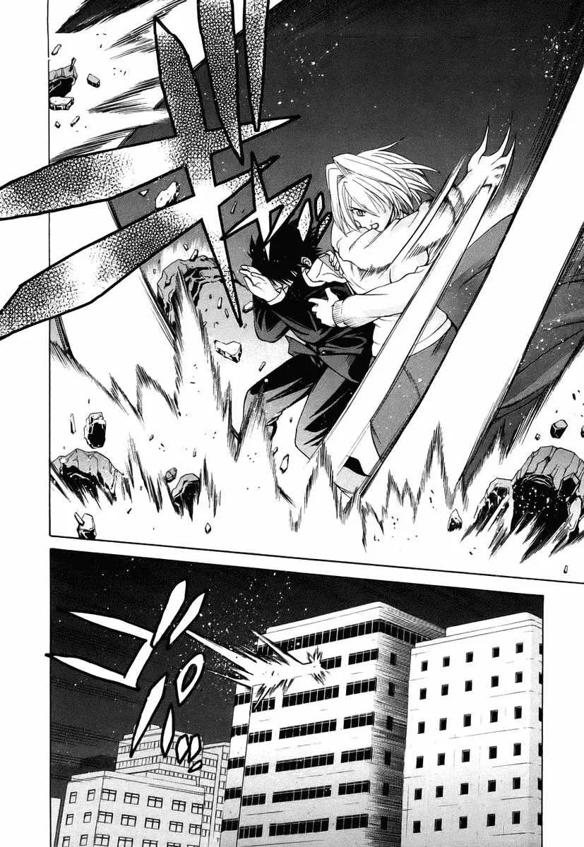 Shingetsutan Tsukihime Bab 6 halaman 25
