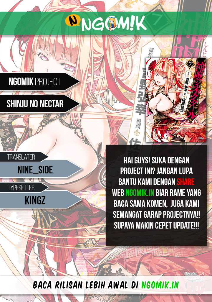 Shinju no Nectar Bab 31.2 halaman 1