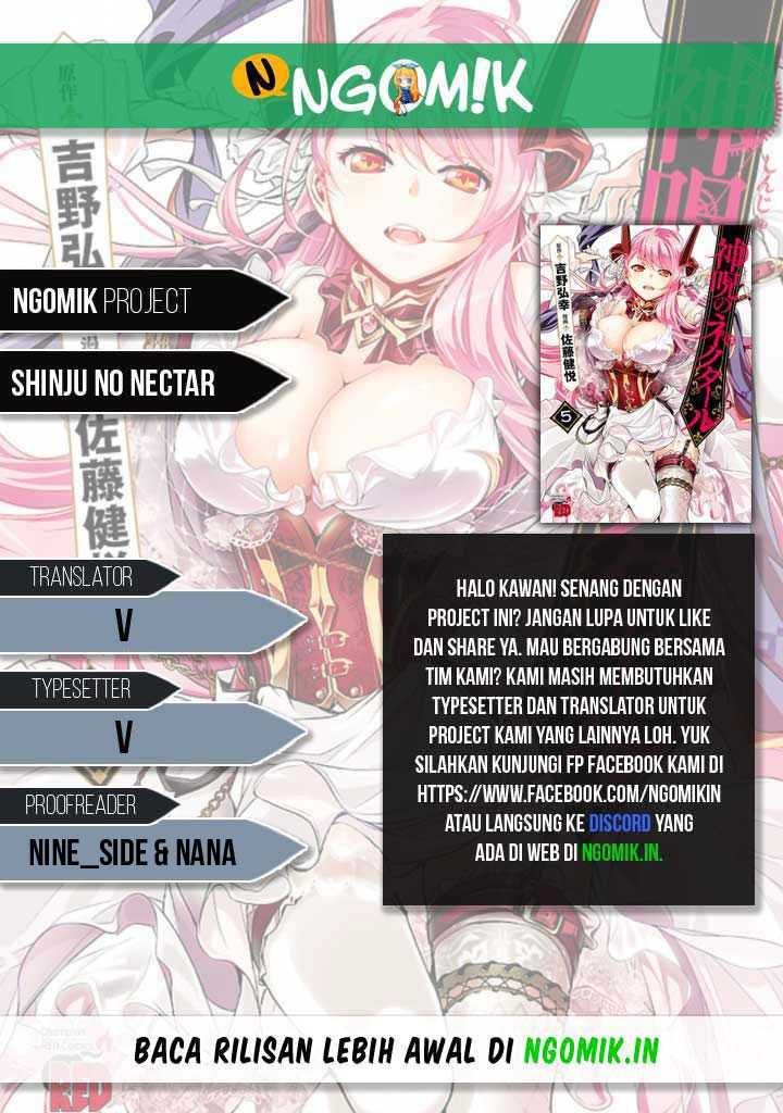 Shinju no Nectar chapter 34 halaman 1