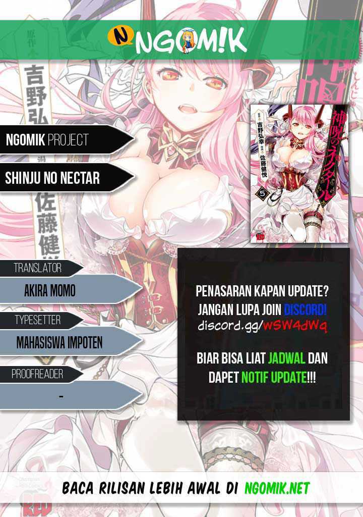 Shinju no Nectar chapter 51 halaman 1