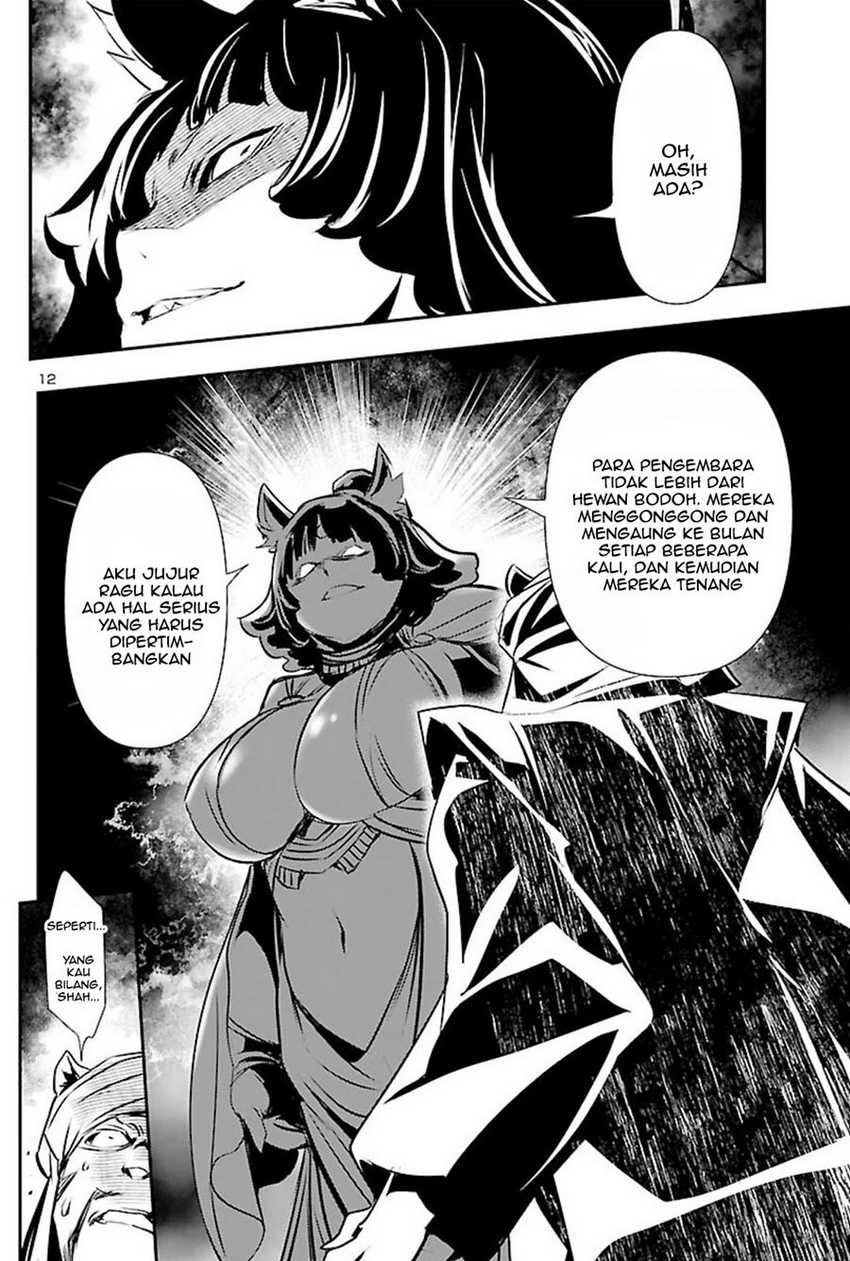 Shinju no Nectar chapter 51 halaman 12