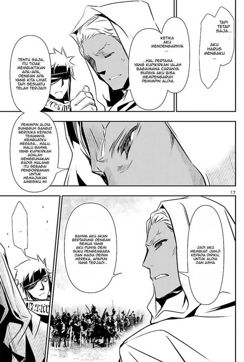 Shinju no Nectar chapter 51 halaman 17