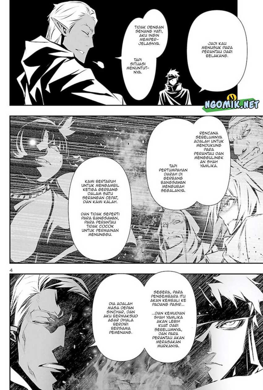 Shinju no Nectar Bab 54 halaman 6