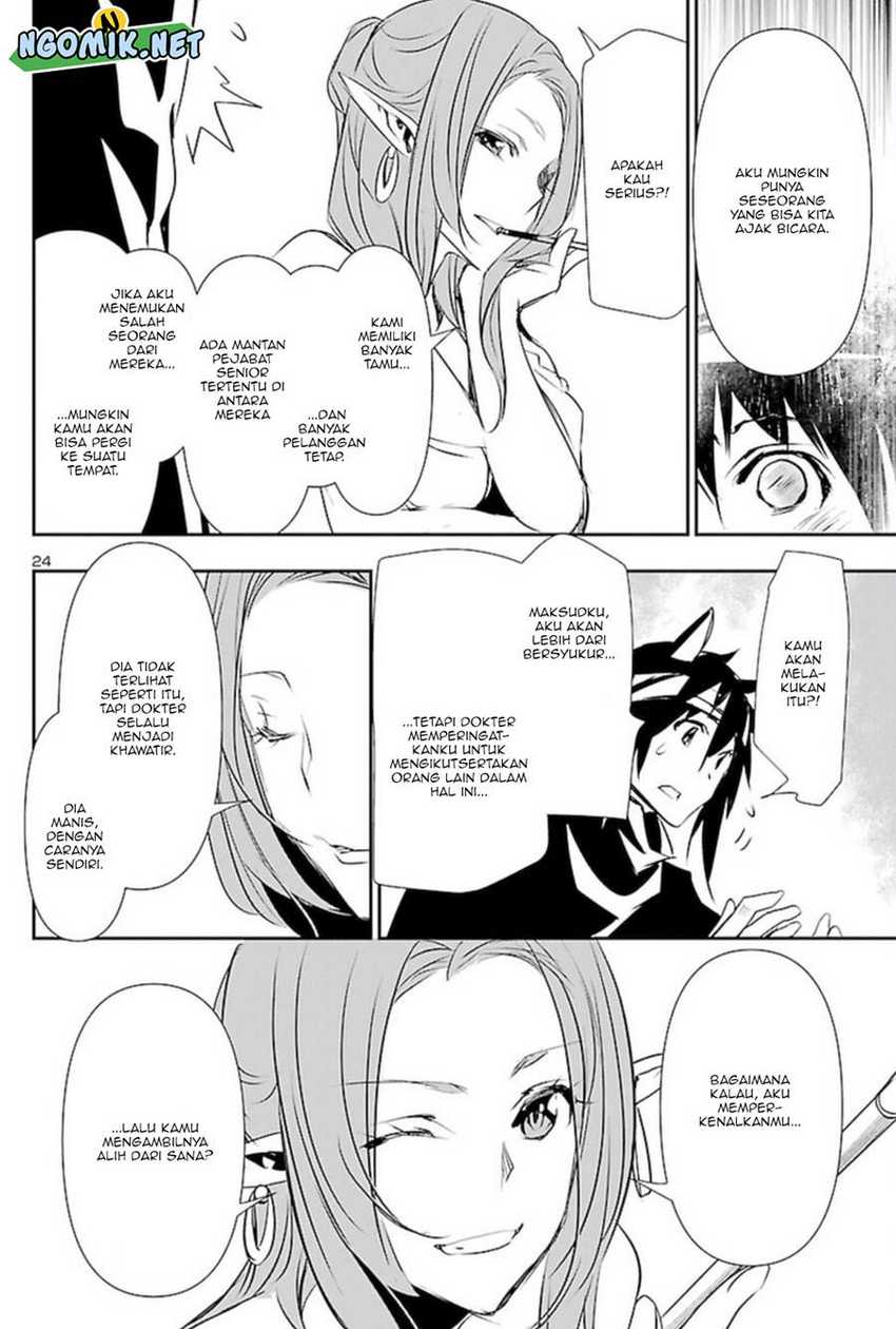 Shinju no Nectar Bab 54 halaman 26