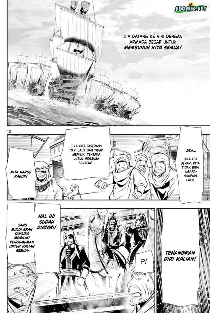 Shinju no Nectar Bab 67.5 halaman 14