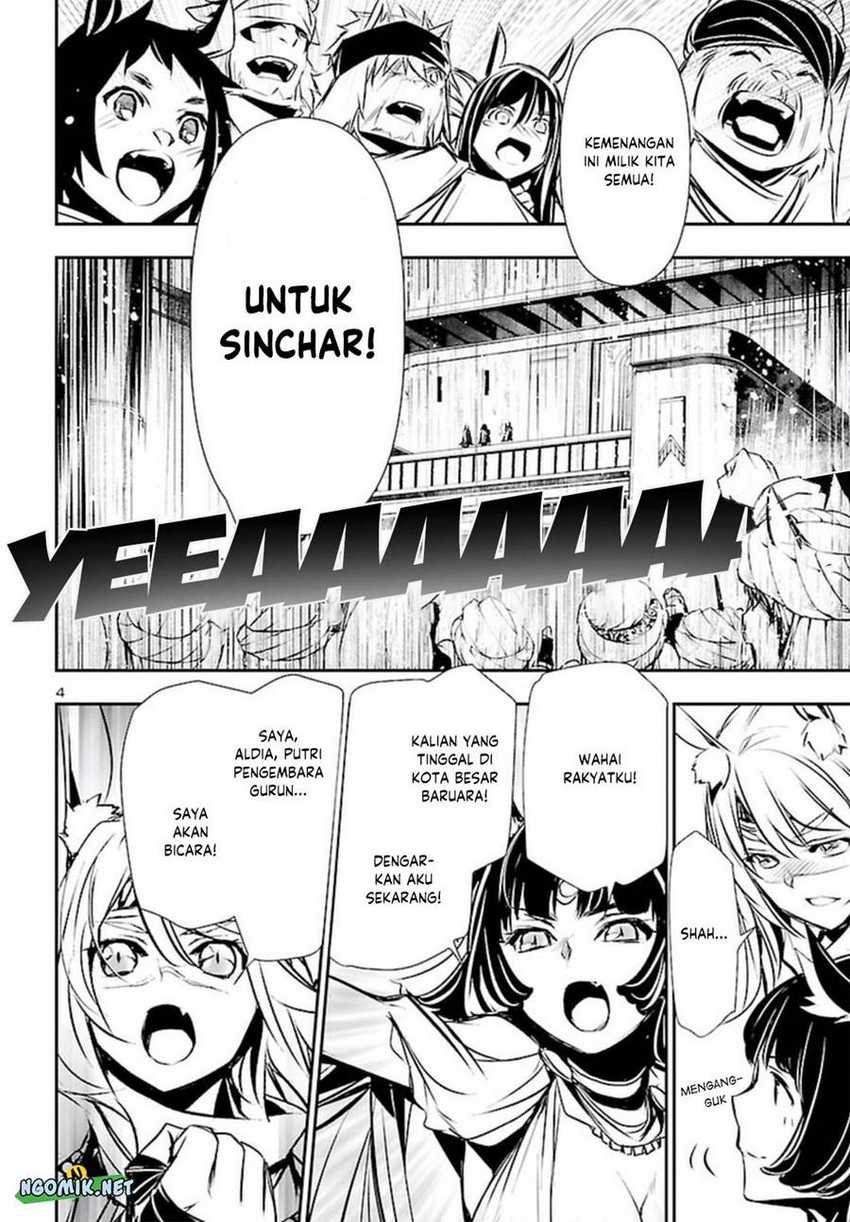 Shinju no Nectar Bab 70 halaman 5
