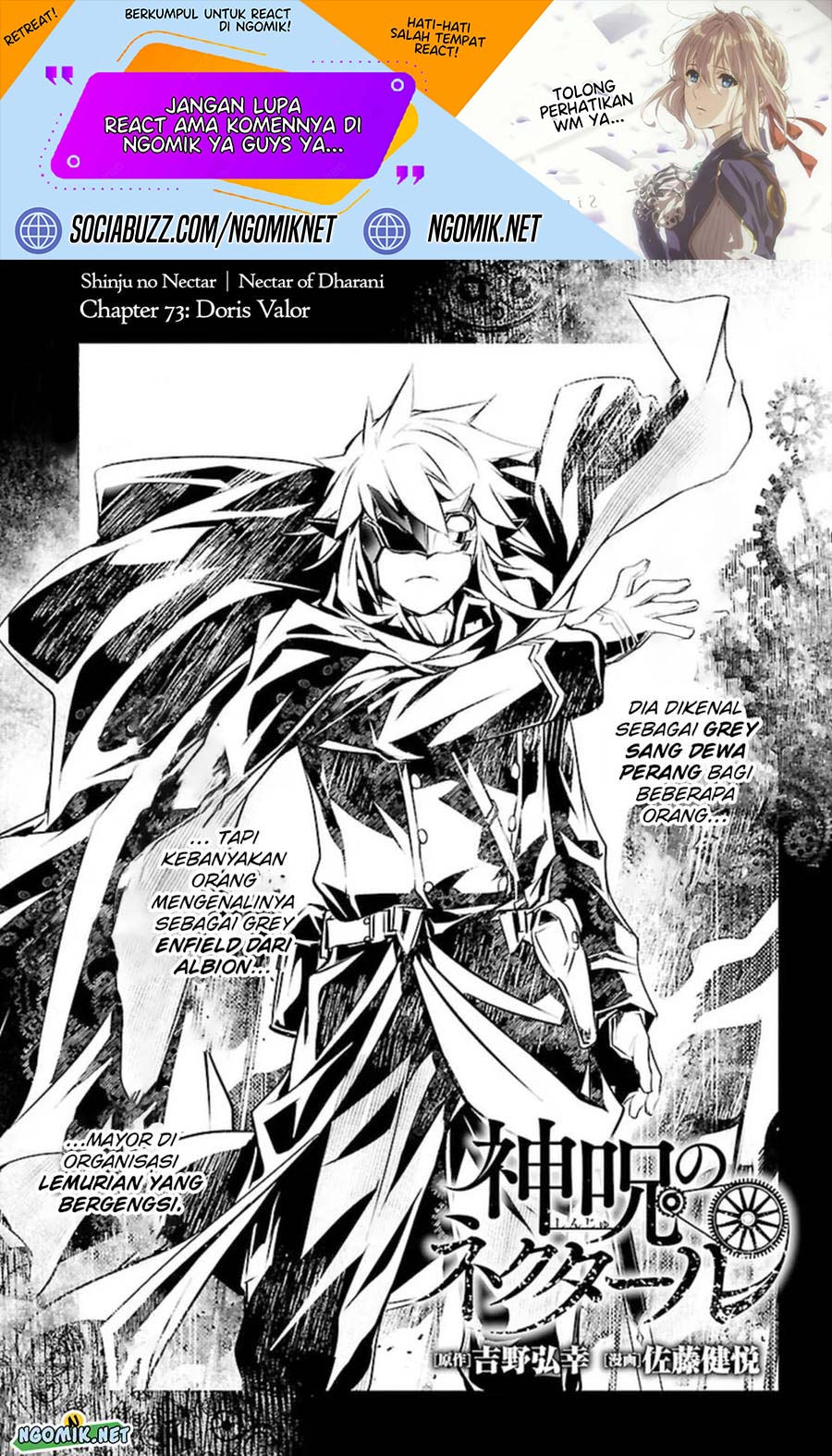 Shinju no Nectar chapter 73 halaman 2