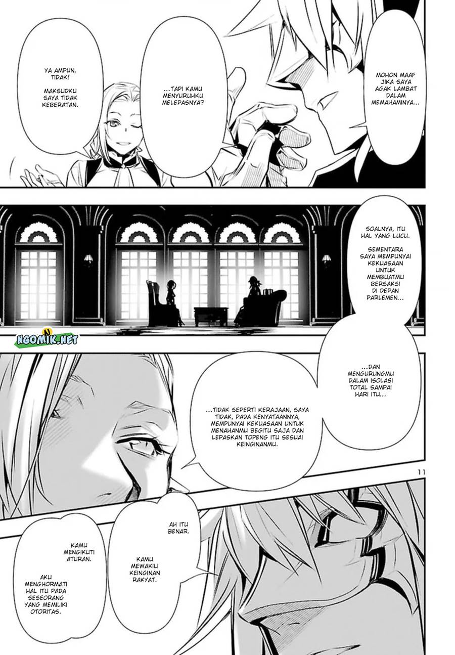 Shinju no Nectar chapter 73 halaman 11