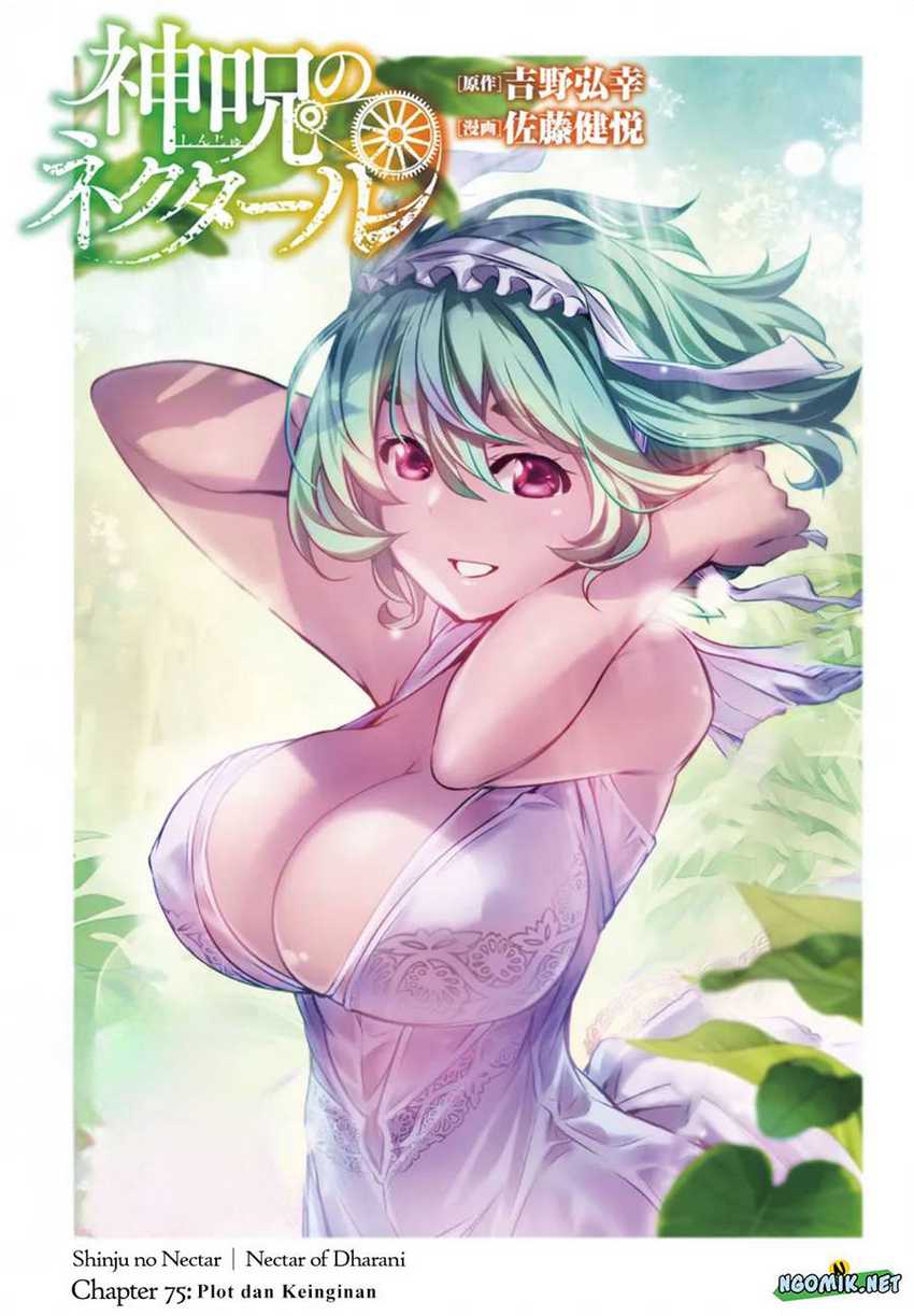 Shinju no Nectar chapter 75 halaman 2