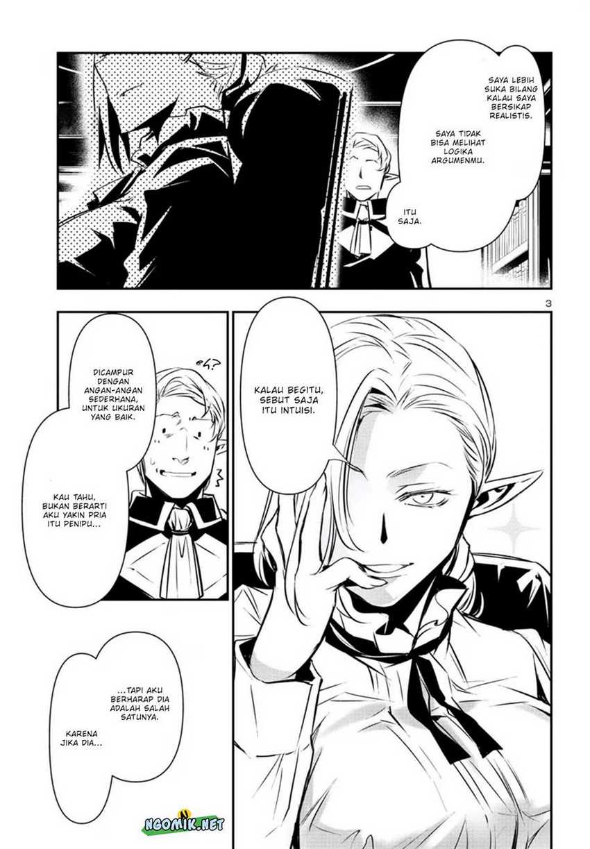 Shinju no Nectar chapter 75 halaman 5