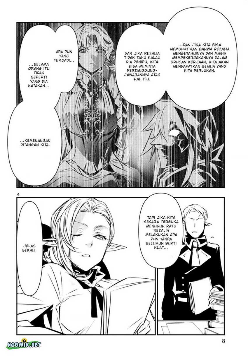 Shinju no Nectar chapter 75 halaman 6