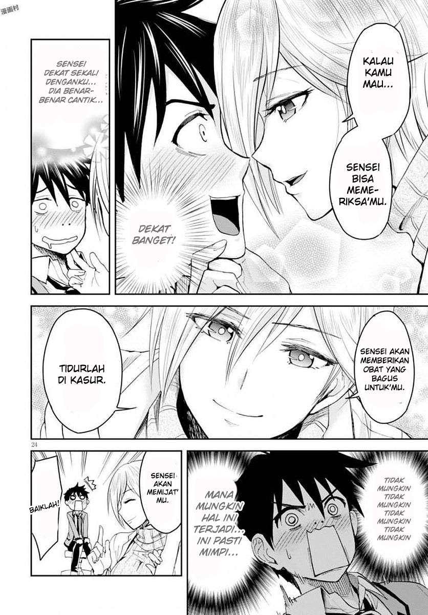 Shinobi Tensei Bab 1 halaman 27