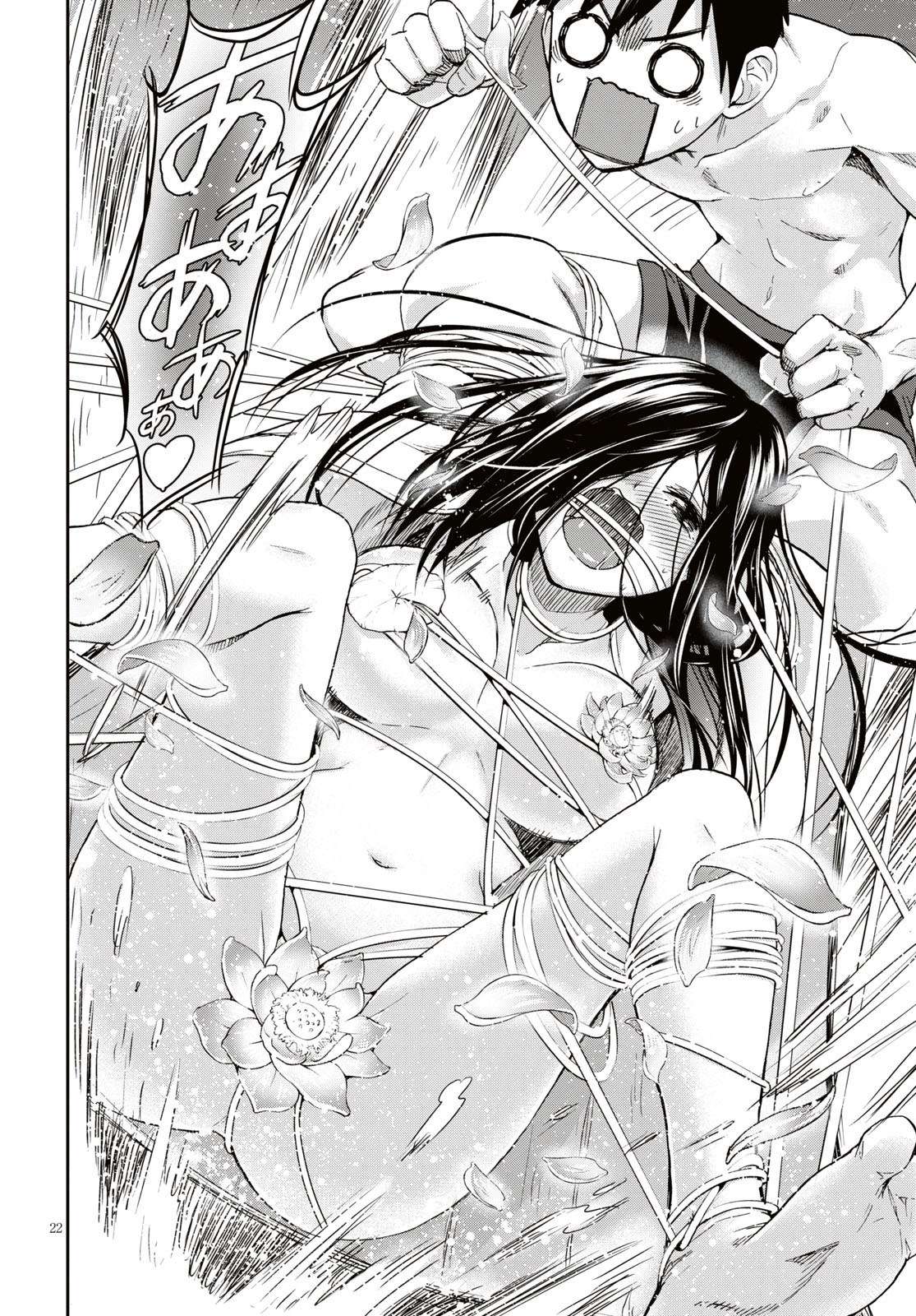 Shinobi Tensei Bab 11.5 halaman 5