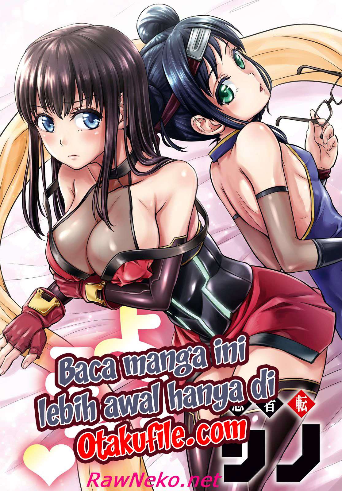 Shinobi Tensei Bab 4.5 halaman 1