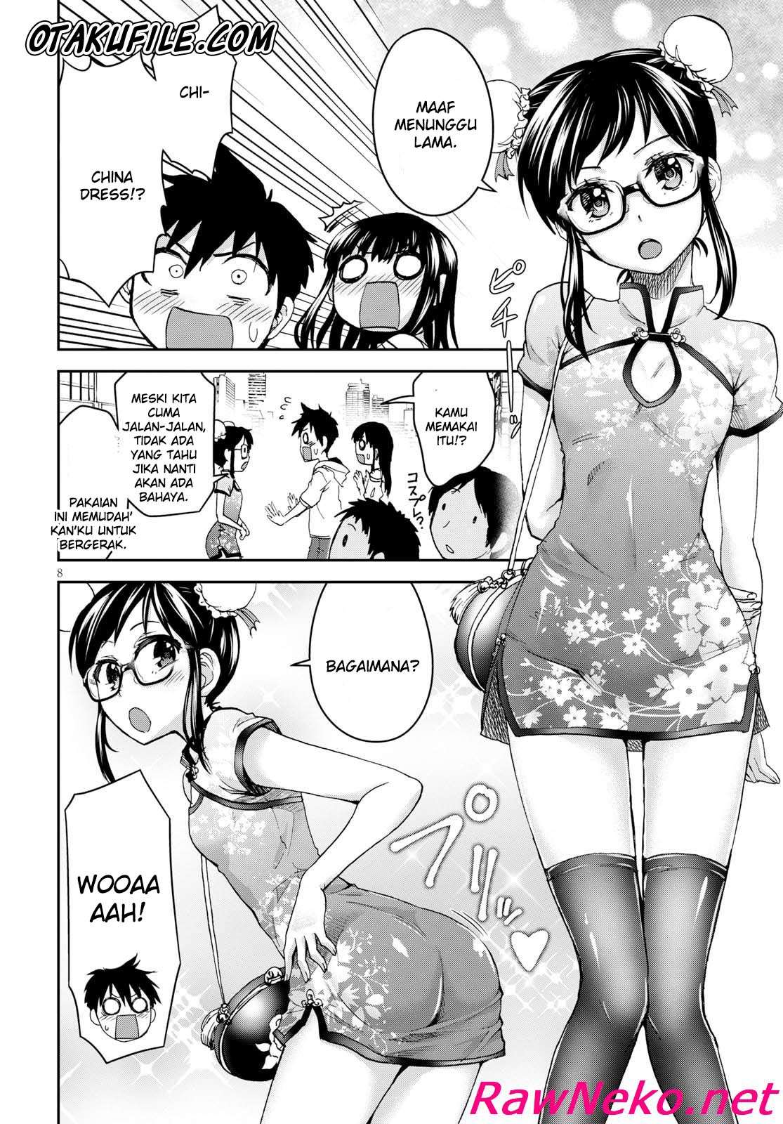 Shinobi Tensei chapter 5 halaman 12