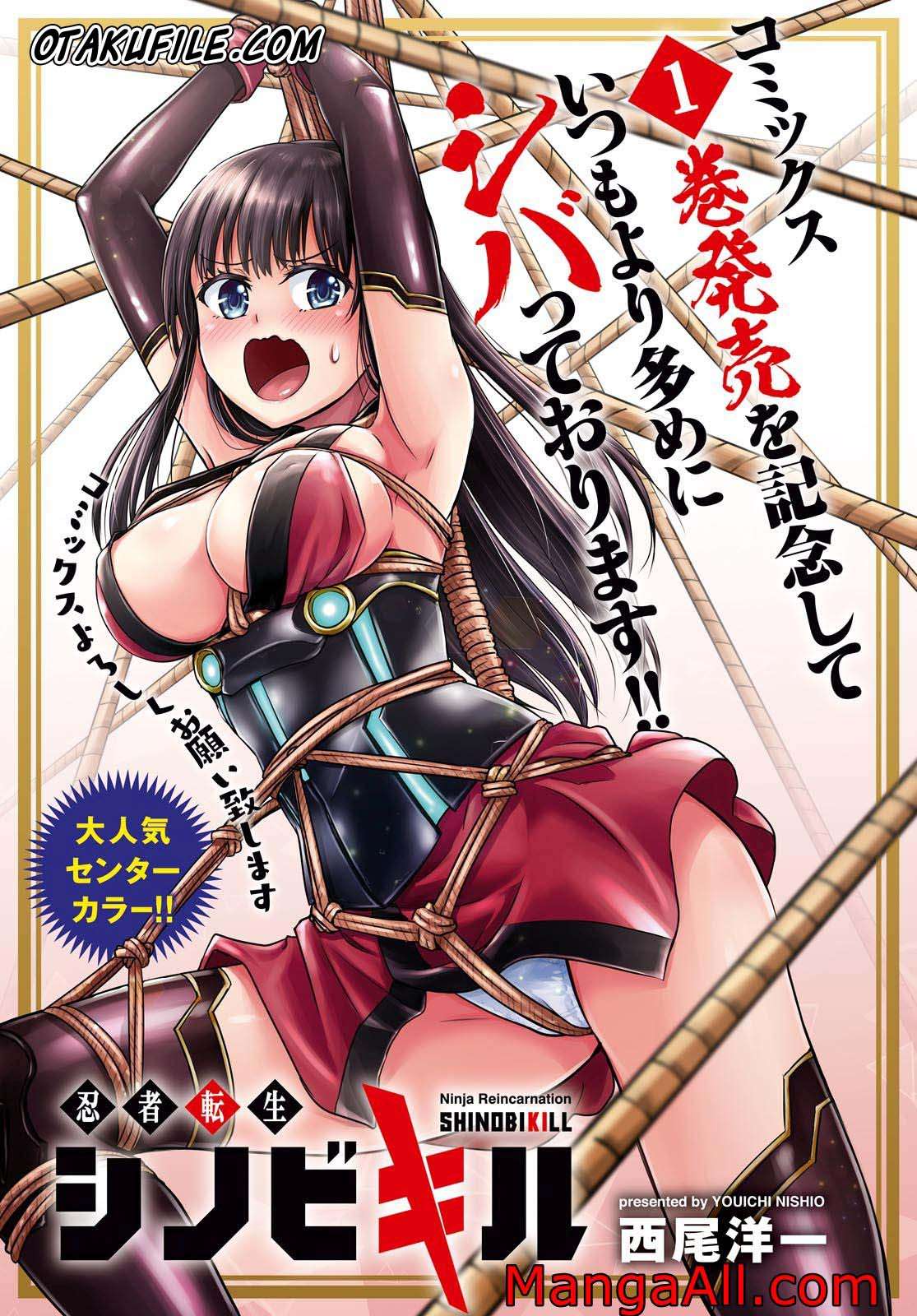 Shinobi Tensei chapter 6 halaman 2