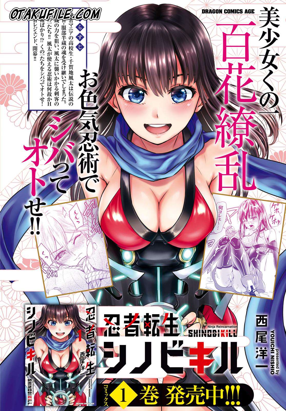 Shinobi Tensei chapter 6 halaman 3