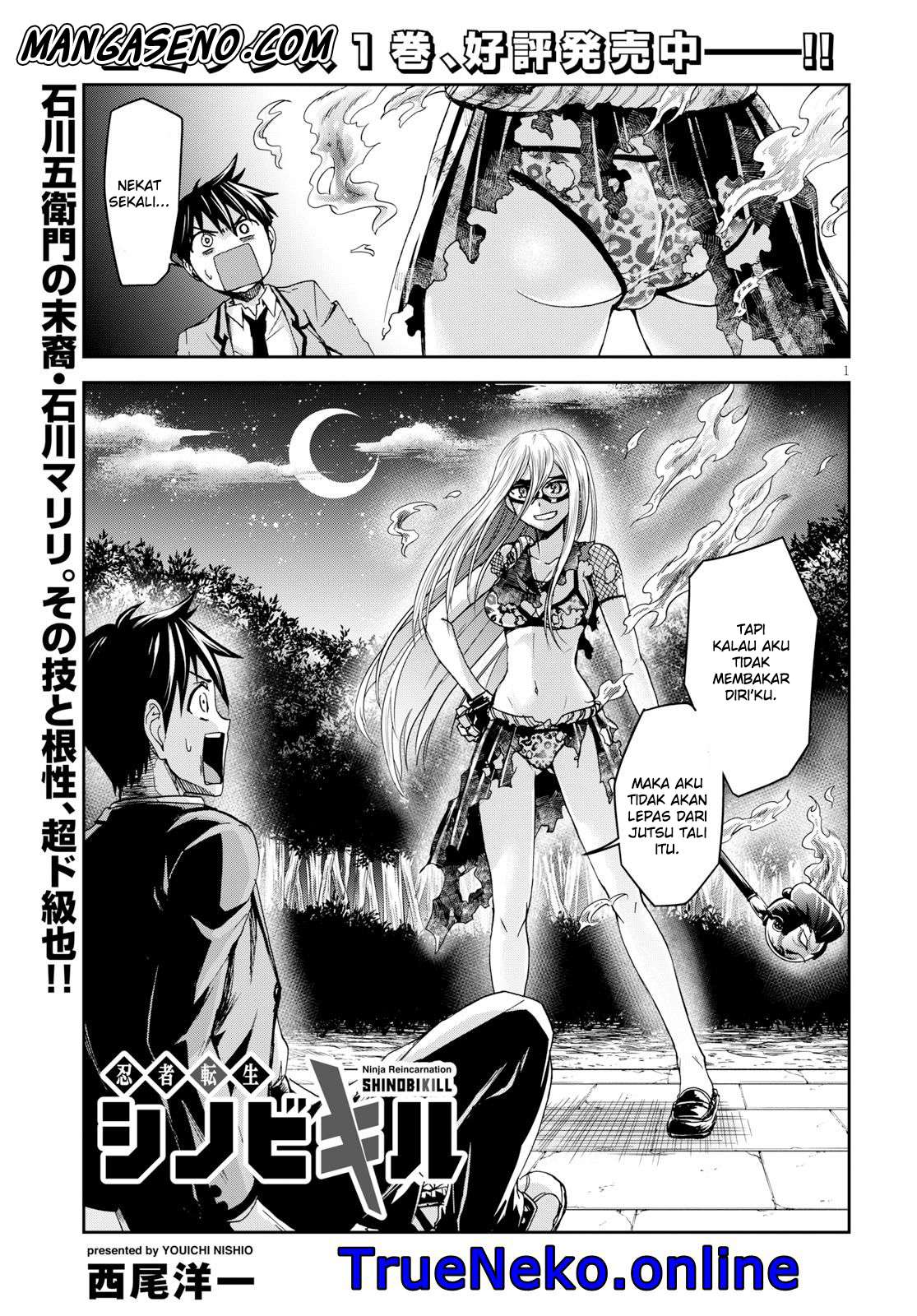 Shinobi Tensei chapter 7 halaman 2