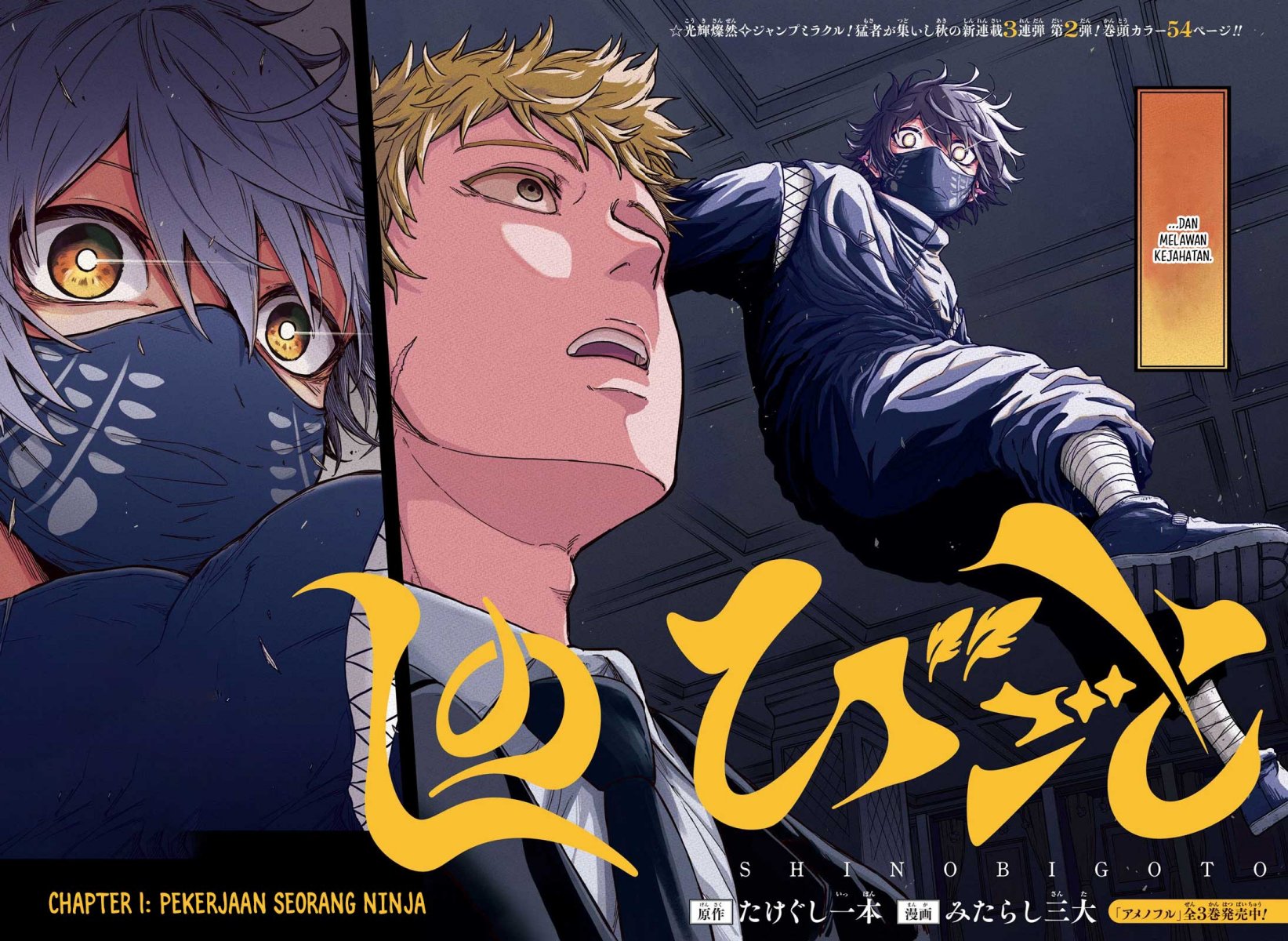 Shinobi Undercover Bab 01 halaman 3