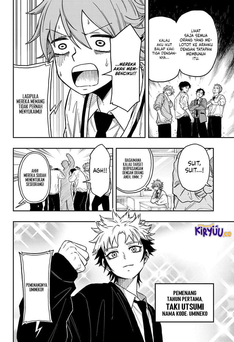 Shinobi Undercover chapter 09 halaman 5