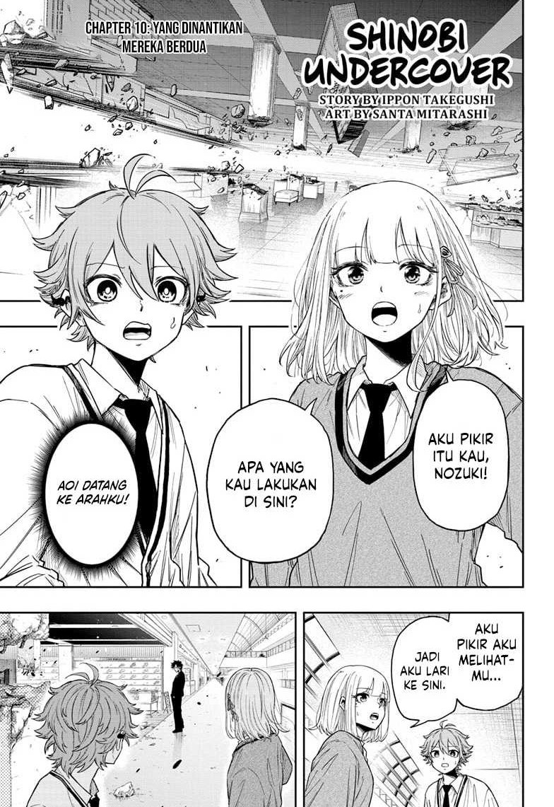 Shinobi Undercover chapter 10 halaman 2