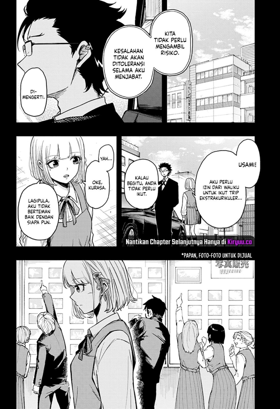 Shinobi Undercover chapter 12 halaman 17