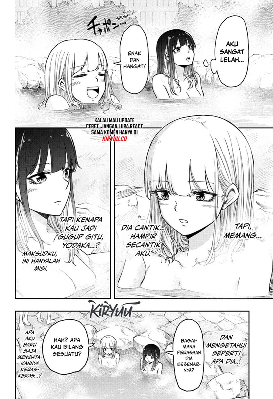 Shinobi Undercover chapter 14 halaman 11