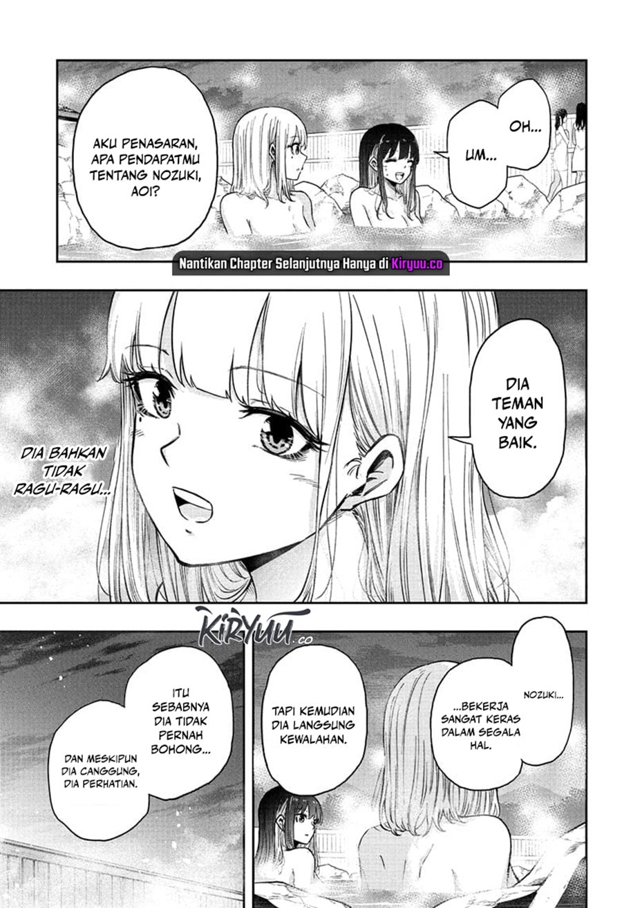 Shinobi Undercover chapter 14 halaman 12
