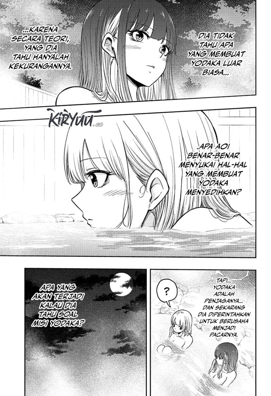 Shinobi Undercover chapter 14 halaman 14