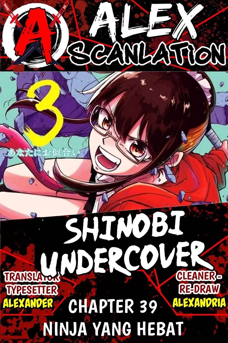 Shinobi Undercover Bab 39 halaman 1