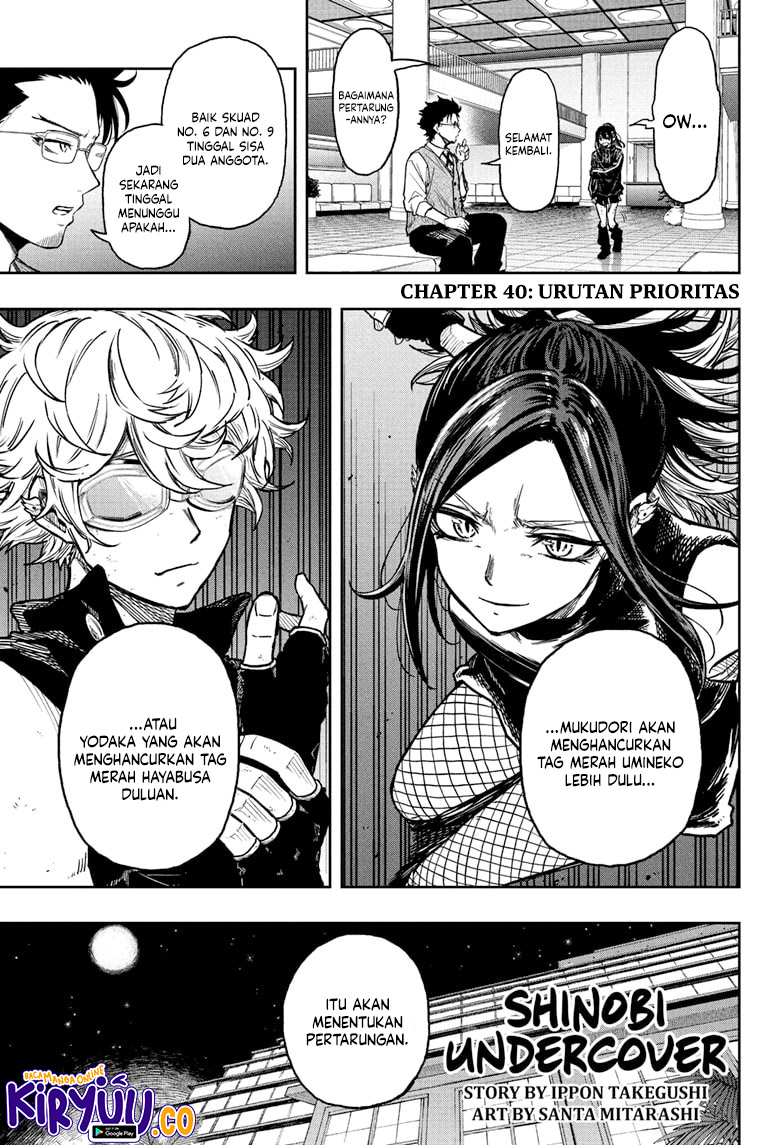 Shinobi Undercover chapter 40 halaman 1