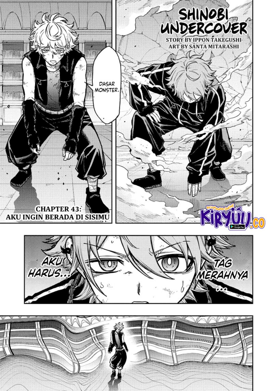 Shinobi Undercover chapter 43 halaman 2