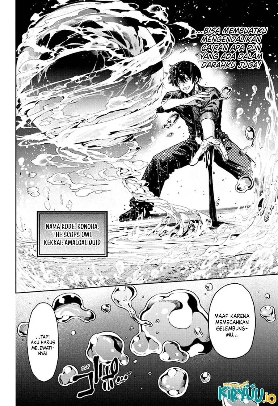 Shinobi Undercover Bab 52 halaman 10