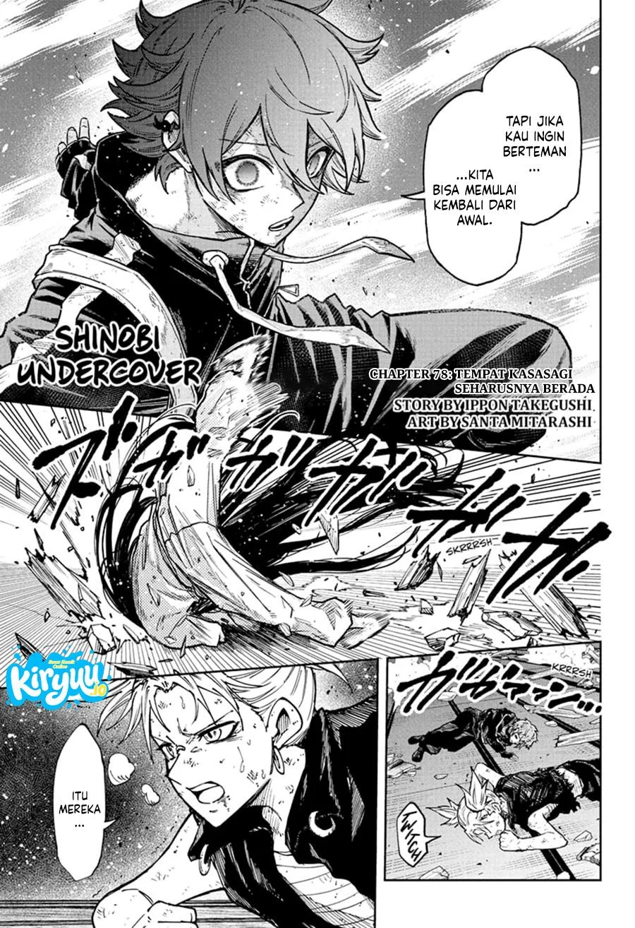 Shinobi Undercover Bab 78 halaman 2