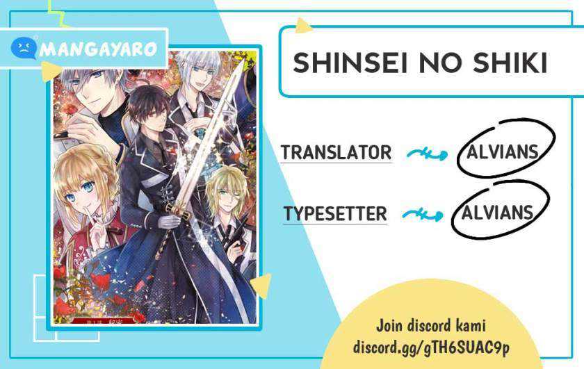 Shinsei No Shiki Bab 01.2 halaman 1
