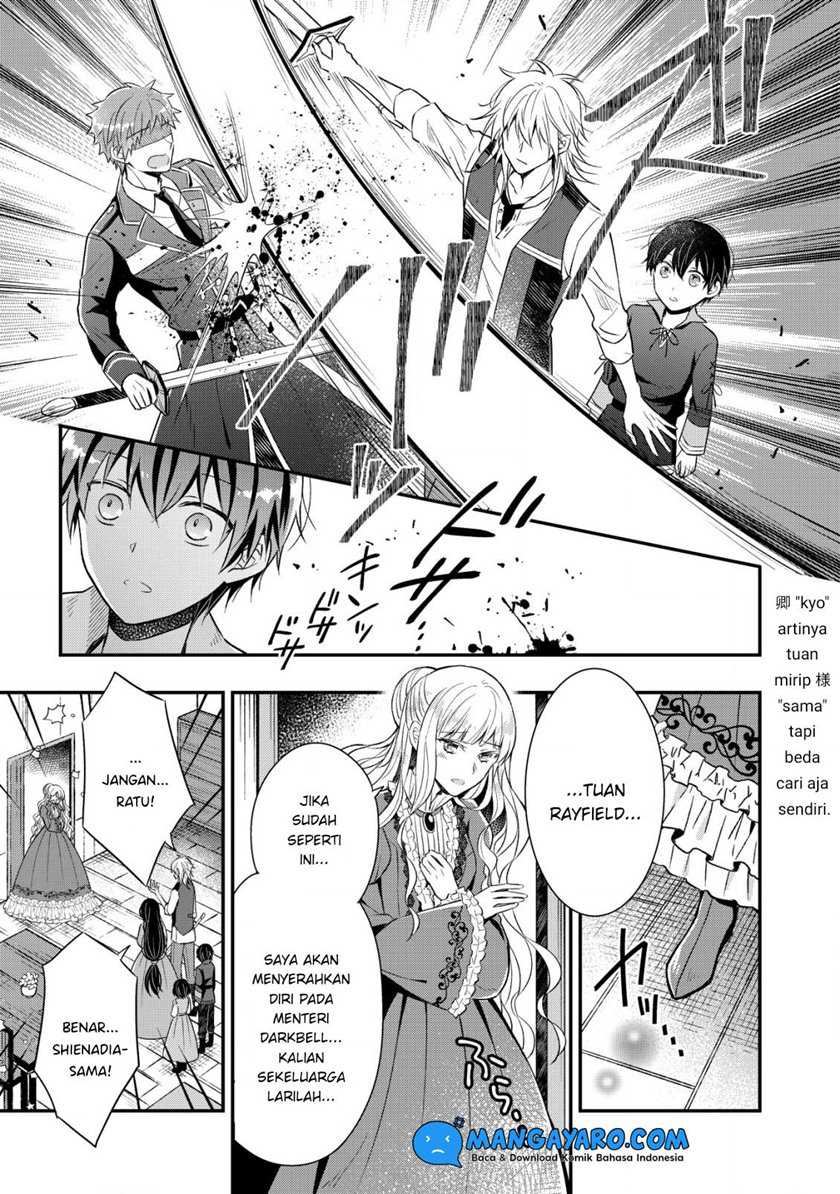 Shinsei No Shiki chapter 01.3 halaman 5
