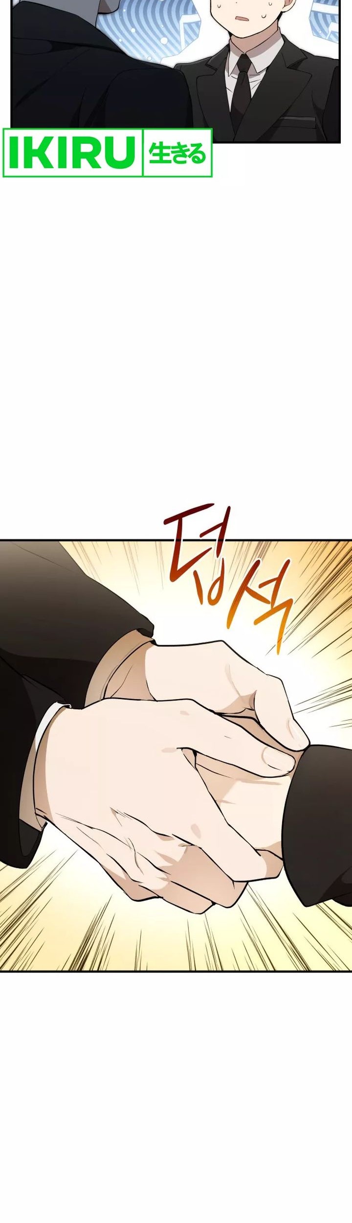 Shinsoo Kindergarten chapter 1 halaman 41