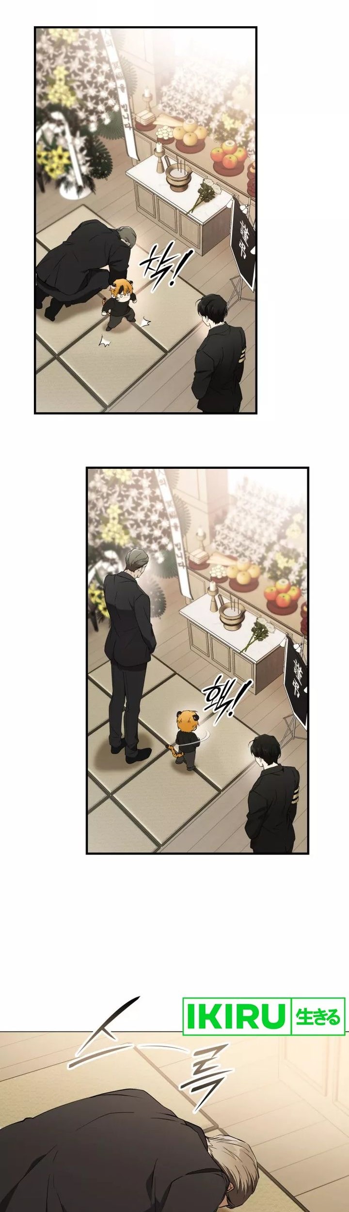 Shinsoo Kindergarten chapter 1 halaman 56