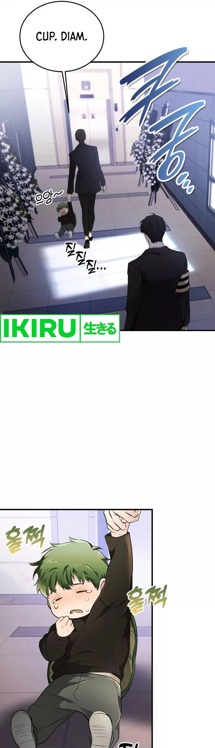 Shinsoo Kindergarten chapter 1 halaman 76