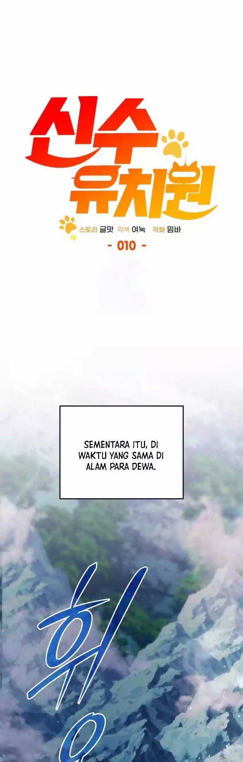 Shinsoo Kindergarten chapter 10 halaman 2