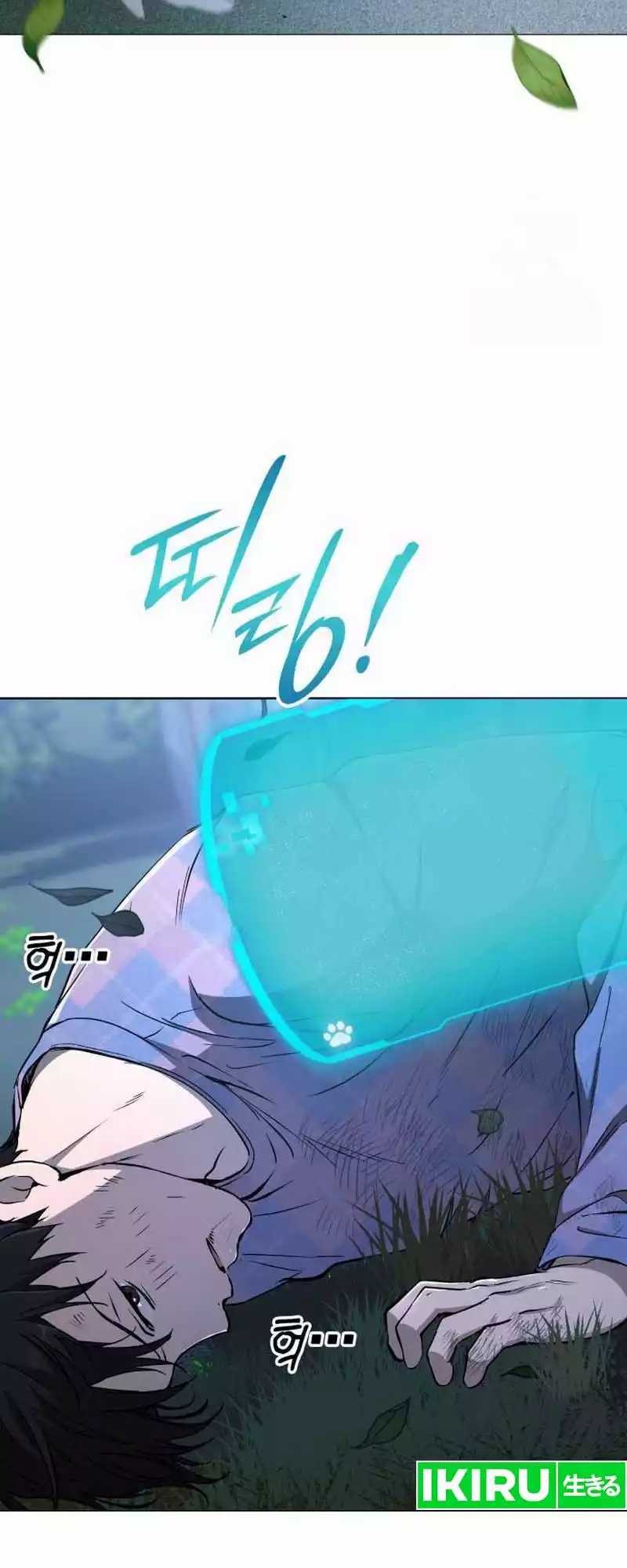 Shinsoo Kindergarten chapter 10 halaman 80