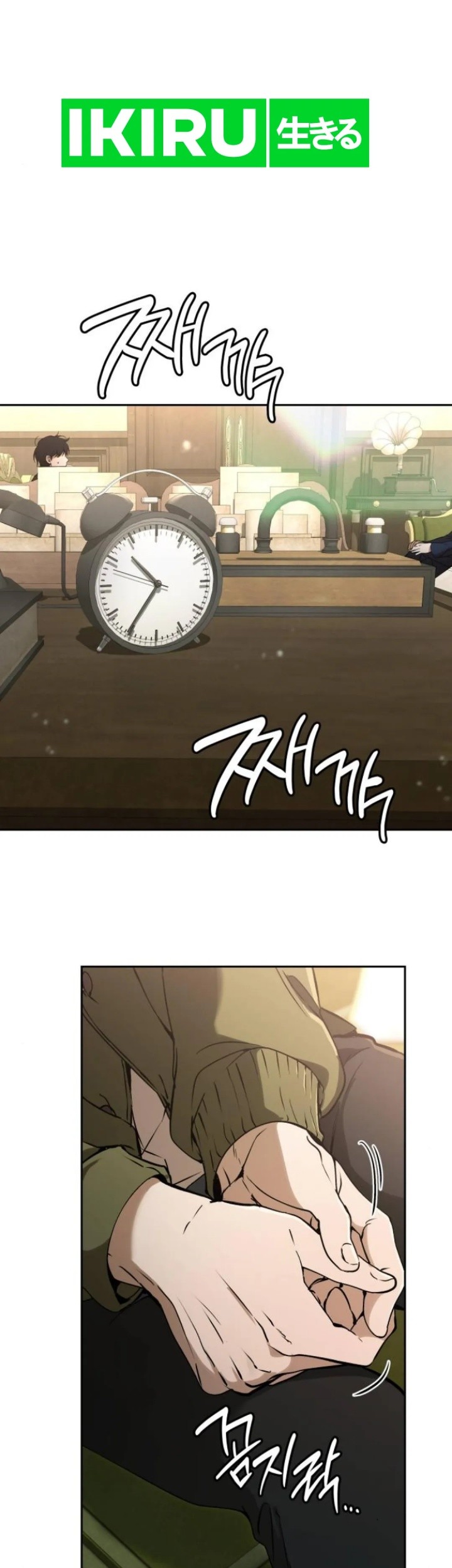 Shinsoo Kindergarten Bab 13 halaman 2