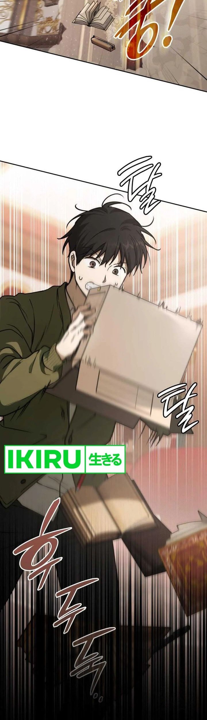 Shinsoo Kindergarten chapter 14 halaman 2